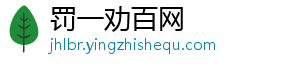 把握三大契机 让门业挖掘2019年市场商机-罚一劝百网